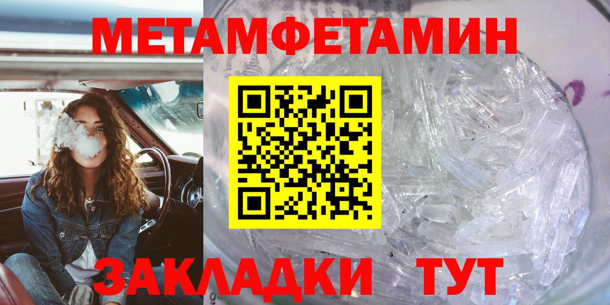 АМФЕТАМИН Premium  АМФ  Долгопрудный  Вход с VPN 