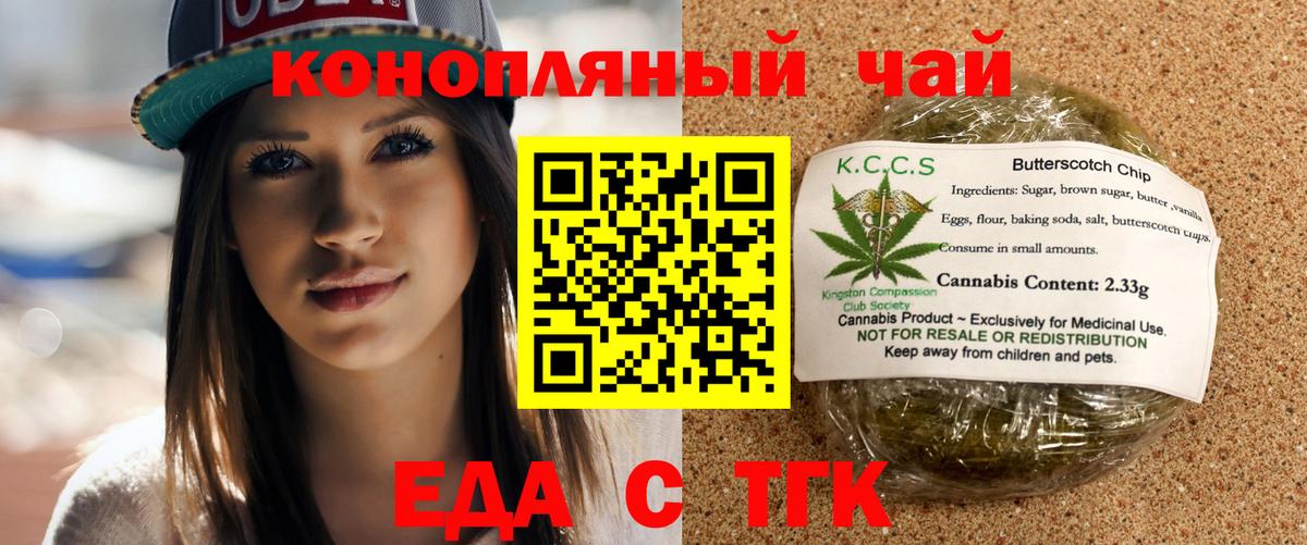 Долгопрудный  Canna-Cookies марихуана  Вход с VPN 