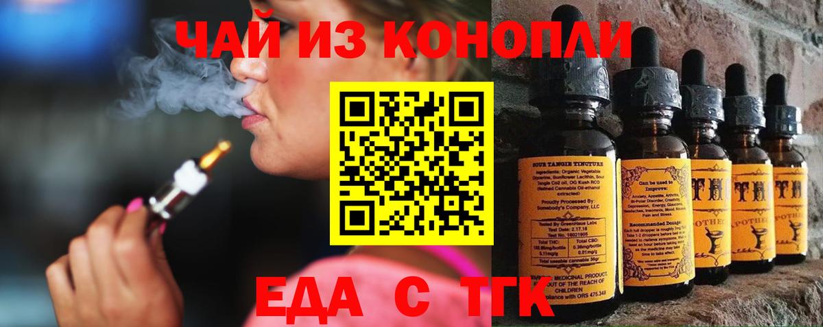 ГАШИШ  Вейп ТГК  LSD-25  Мефедрон кристаллы  МДМА  Вход с VPN  Долгопрудный  Бошки Шишки  Кокаин 