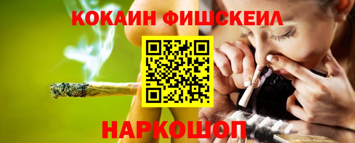 Кокаин 97% Долгопрудный