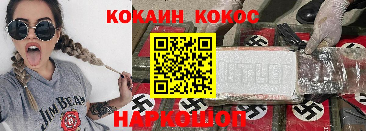 Меф мяу мяу Долгопрудный
