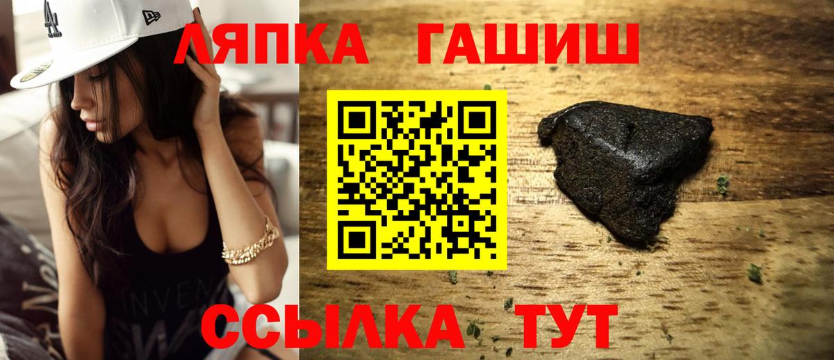 Долгопрудный  Гашиш  Вход с VPN  купить наркотики цена  ГАШИШ Cannabis  ГАШ Premium 