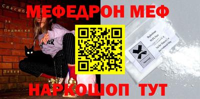 кокаин VHQ Мариинск