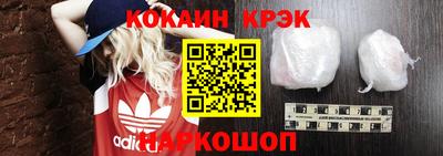 шишки Малгобек