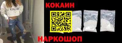 кокаин VHQ Мариинск