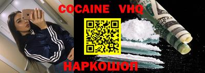 шишки Малгобек