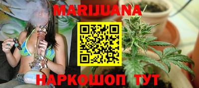 шишки Малгобек