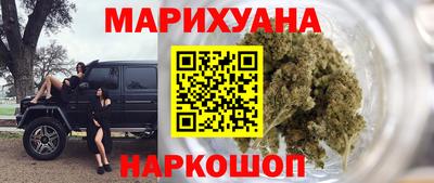 шишки Малгобек