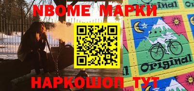 кокаин VHQ Мариинск