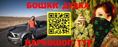 шишки Малгобек
