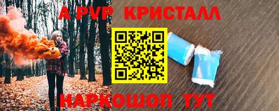 кокаин VHQ Мариинск