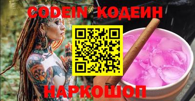 кокаин VHQ Мариинск