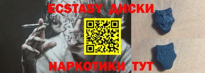 шишки Малгобек