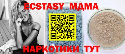 шишки Малгобек