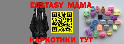 кокаин VHQ Мариинск