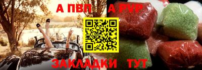 шишки Малгобек