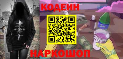 кокаин VHQ Мариинск