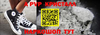 кокаин VHQ Мариинск