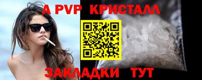 шишки Малгобек