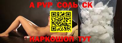 шишки Малгобек