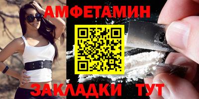 шишки Малгобек