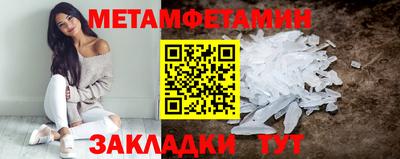 кокаин VHQ Мариинск