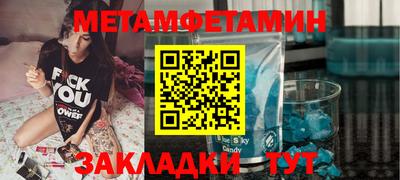 кокаин VHQ Мариинск