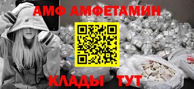 кокаин VHQ Мариинск