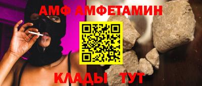 шишки Малгобек