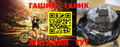шишки Малгобек