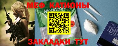 кокаин VHQ Мариинск
