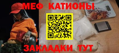 шишки Малгобек