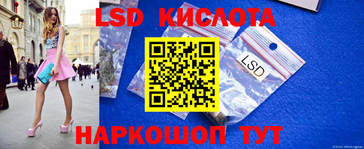 Лсд 25 экстази ecstasy Долгопрудный