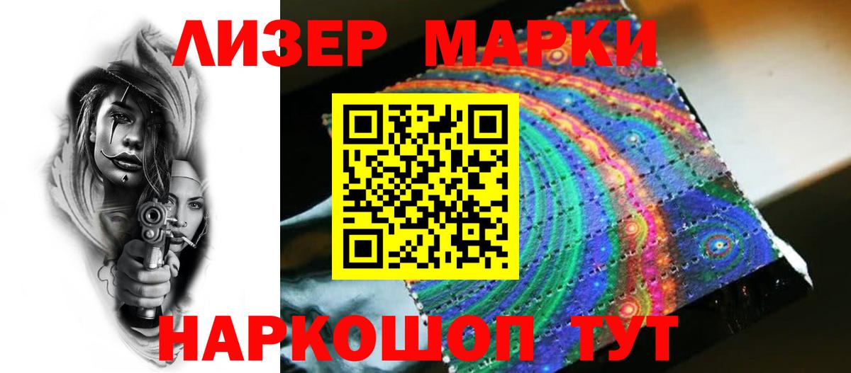 hydra ССЫЛКА  LSD-25 экстази кислота  Вход с VPN  ЛСД экстази  ЛСД экстази ecstasy  Долгопрудный 