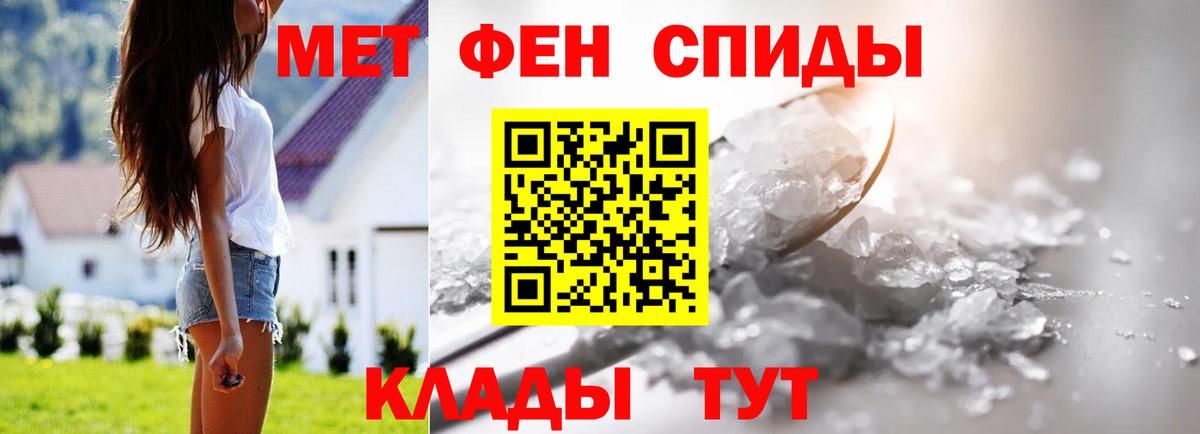 Метамфетамин винт  Вход с VPN  Долгопрудный 