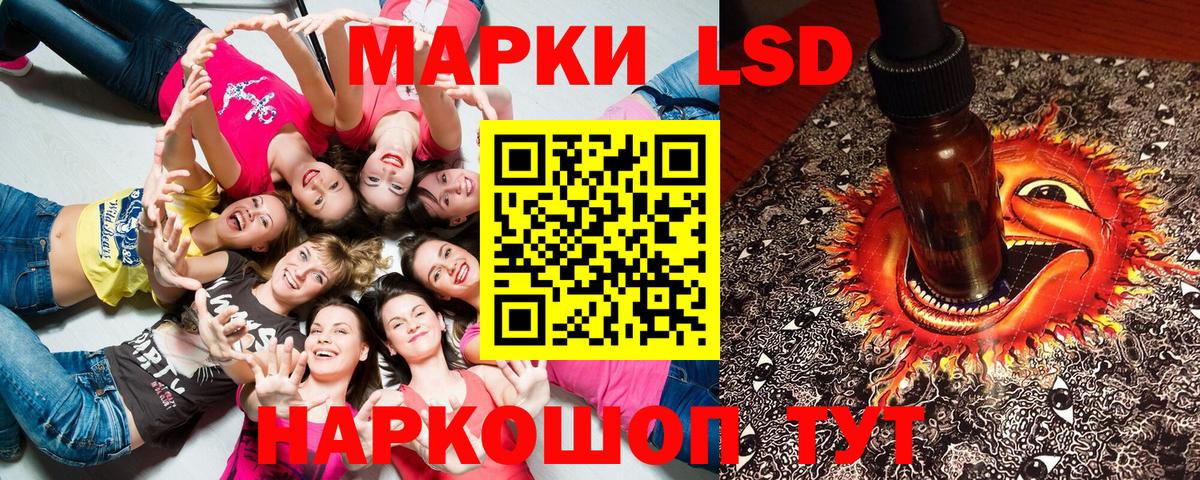 Марки NBOMe 1500мкг Долгопрудный