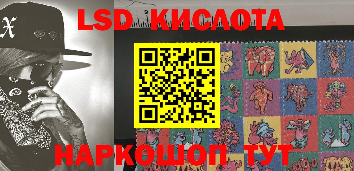 Долгопрудный  Марки 25I-NBOMe  Вход с VPN  Марки 25I-NBOMe 1500мкг  Марки 25I-NBOMe 1500мкг 