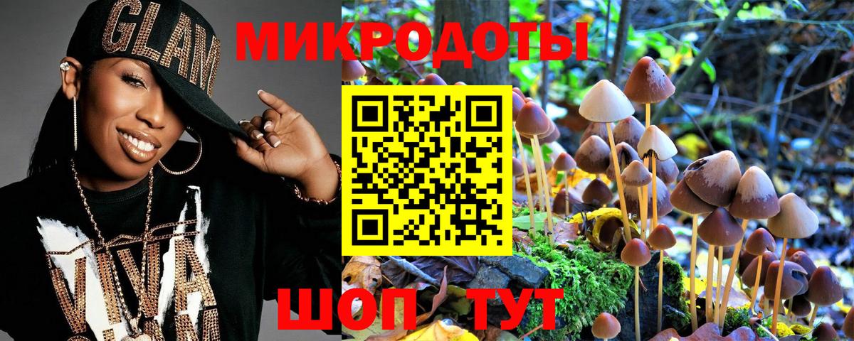 Долгопрудный  Галлюциногенные грибы мицелий  Вход с VPN 